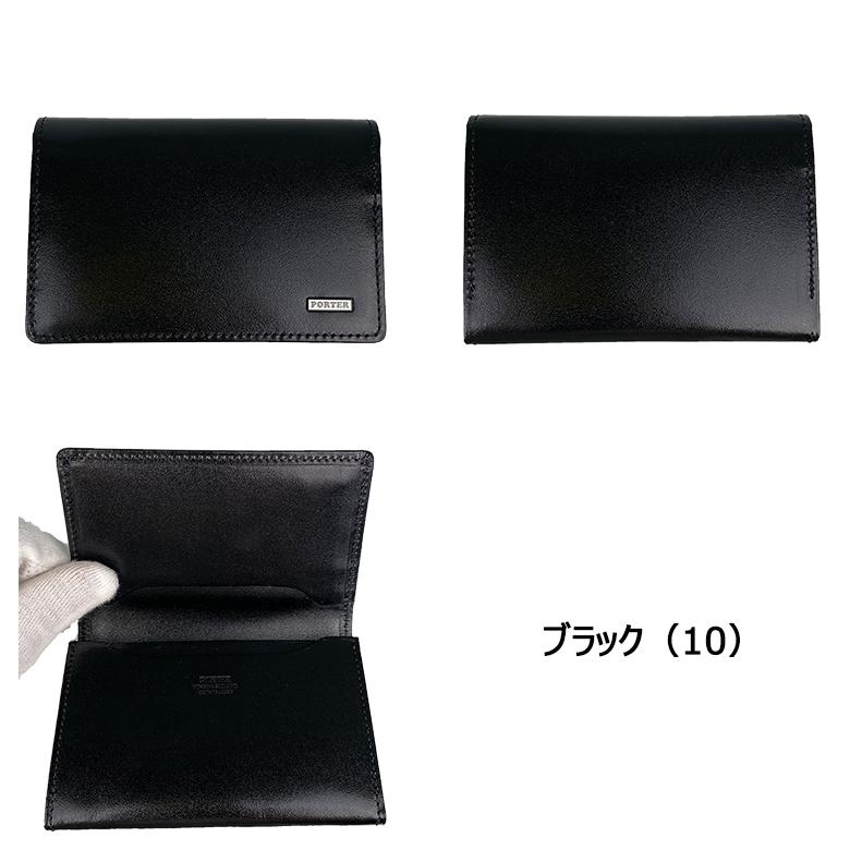 SHEEN（PORTER） ポーター シーン カードケース 110-02924 PORTER