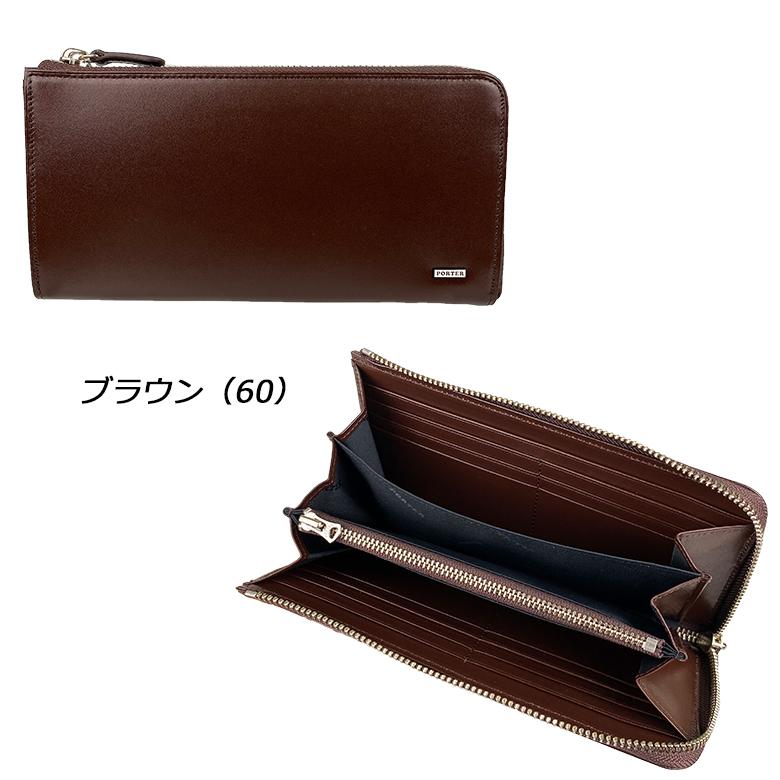 【現行 完売品】ポーター　シーン　L字ファスナー　ロングウォレット　本革 SHEEN（PORTER） ポーター シーン ロングウォレット 110-02927 PORTER