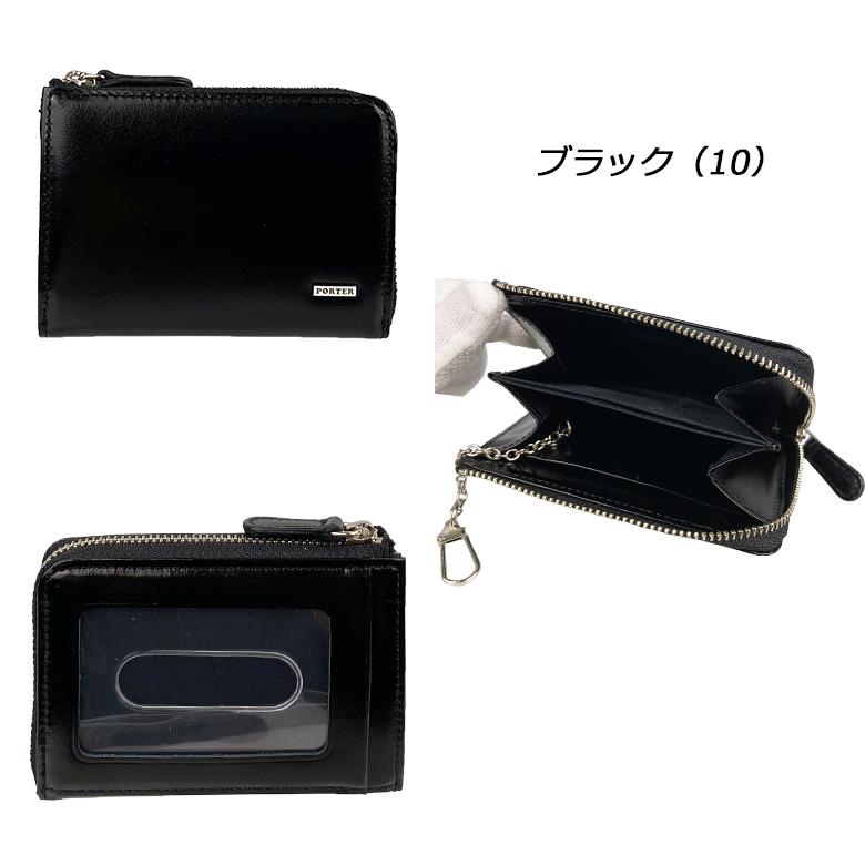 SHEEN（PORTER） ポーター シーン コイン ＆ パスケース 110-02929