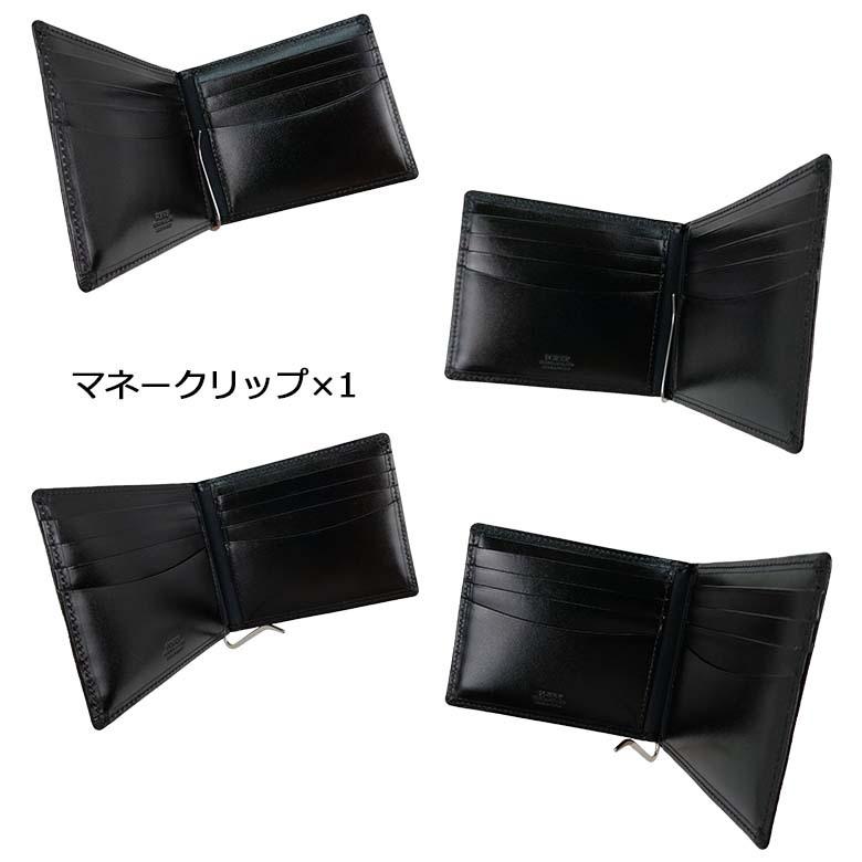 SHEEN（PORTER） ポーター シーン マネークリップ 110-02972 PORTER