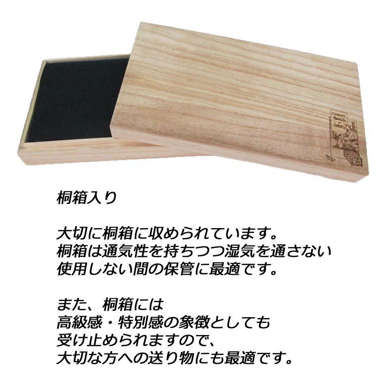Luggage AOKI 1894（ラゲージ アオキ 1894） Matt Crocodile（マット クロコダイル） 長財布（ラウンドファスナータイプ） 2483 送料無料 日本製の画像