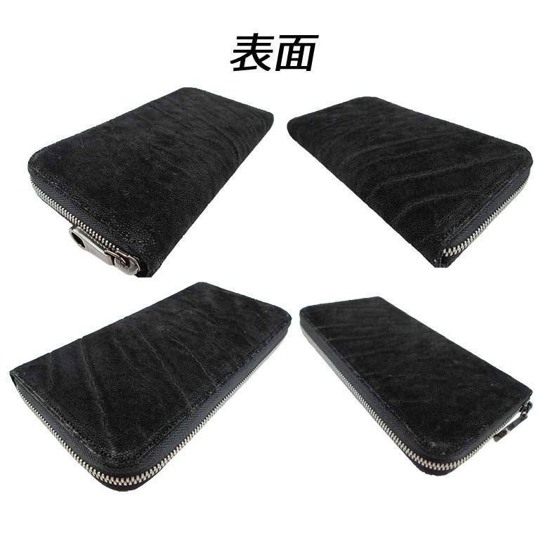 Luggage AOKI 1894（ラゲージ アオキ 1894） African Elephant（アフリカン エレファント） 長財布（ラウンドファスナータイプ） 2498 送料無料 日本製の画像