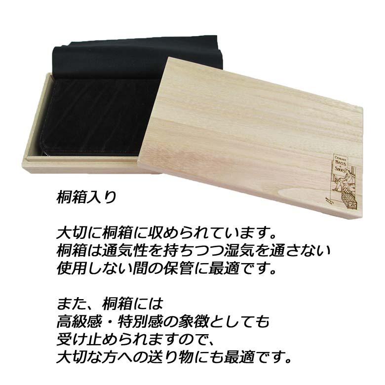 Luggage AOKI 1894（ラゲージ アオキ 1894） African Elephant（アフリカン エレファント） 長財布（ラウンドファスナータイプ） 2498 送料無料 日本製の画像