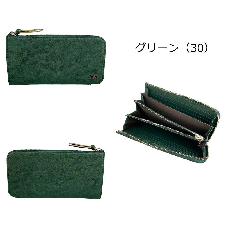 ポーター ワンダー ロングウォレット 342-06033 PORTER WONDER 長財布 
