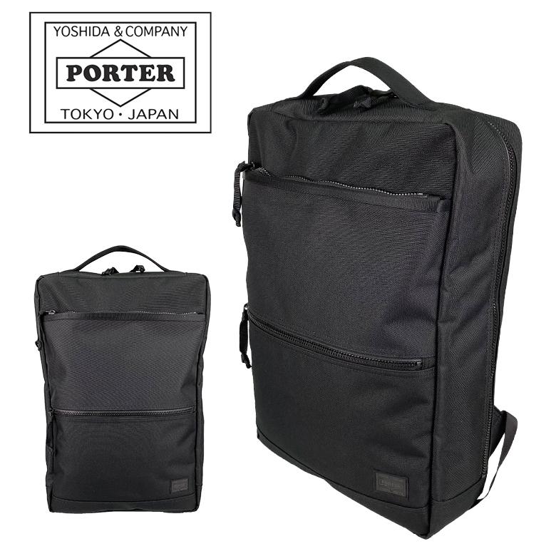 INTERACTIVE（PORTER） ポーター インタラクティブ デイパック 536