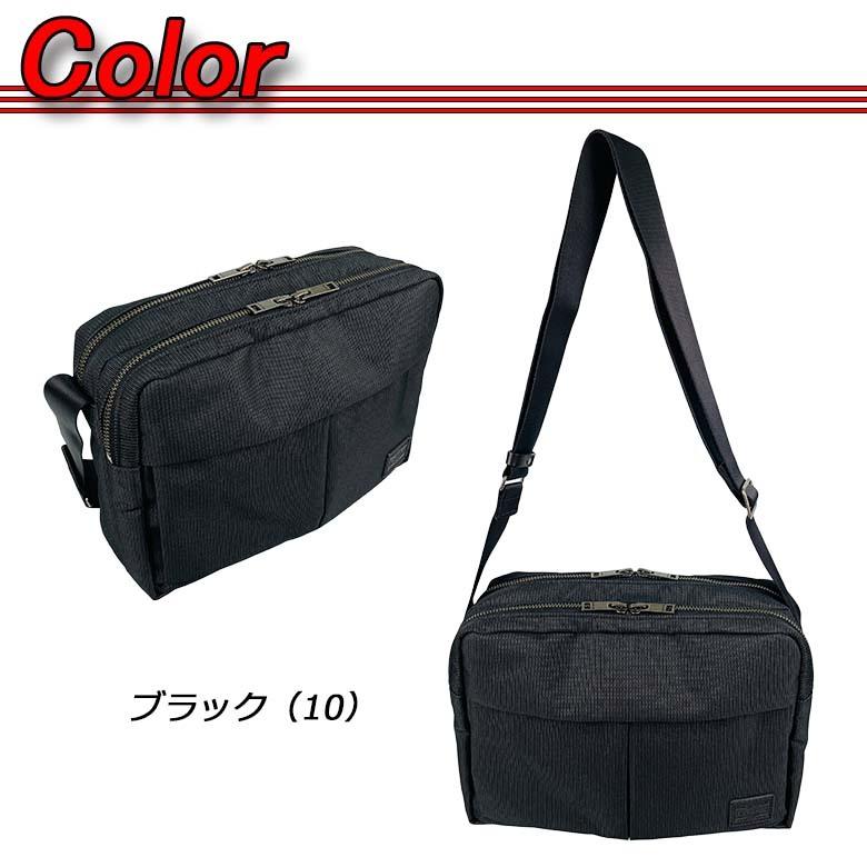 ポーター フィネス ショルダーバッグ 688-05241 PORTER FINESSE 送料 