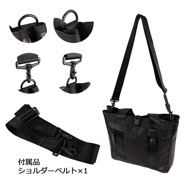 HEAT（PORTER） ポーター ヒート 2WAYトートバッグ 703-07965 PORTER