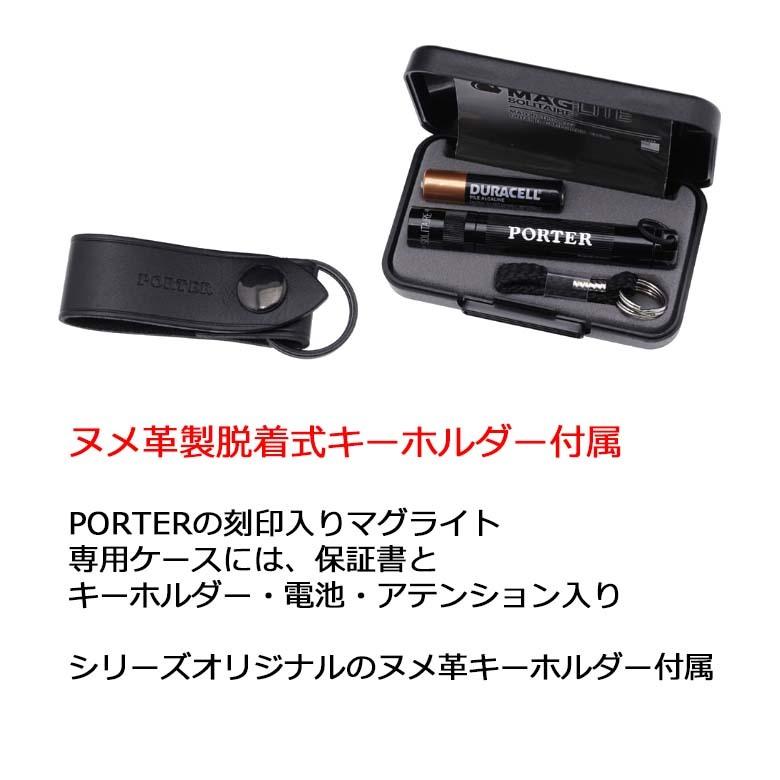 HEAT（PORTER） ポーター ヒート 2WAYトートバッグ 703-07965 PORTER