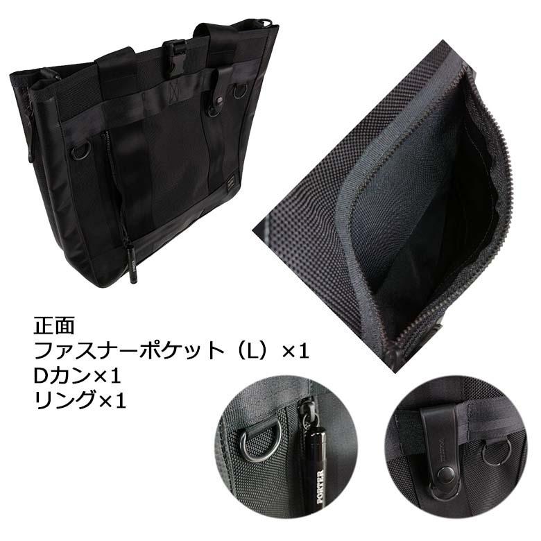 HEAT(PORTER) ポーター ヒート 2WAYトートバッグ 703-07965 HEAT(PORTER) ポーター ヒート 2WAYトートバッグ 703-07965