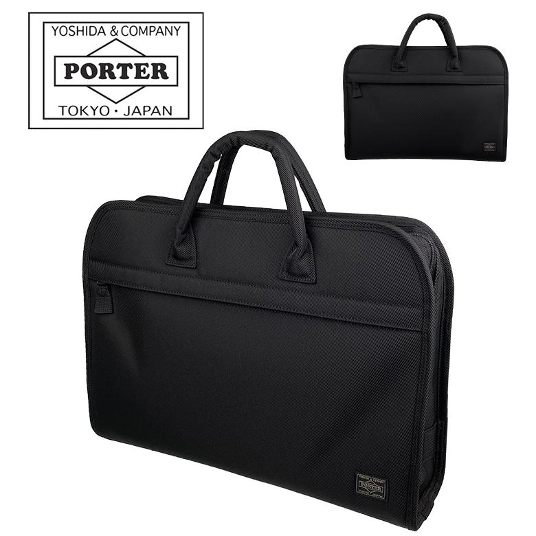 POSITION（PORTER） ポーター ポジション ブリーフケース 725-07527
