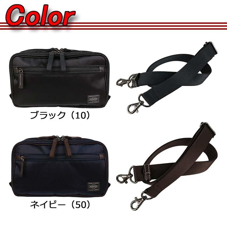 PLAN（PORTER） ポーター プラン 2WAYショルダーバッグ 728-08710