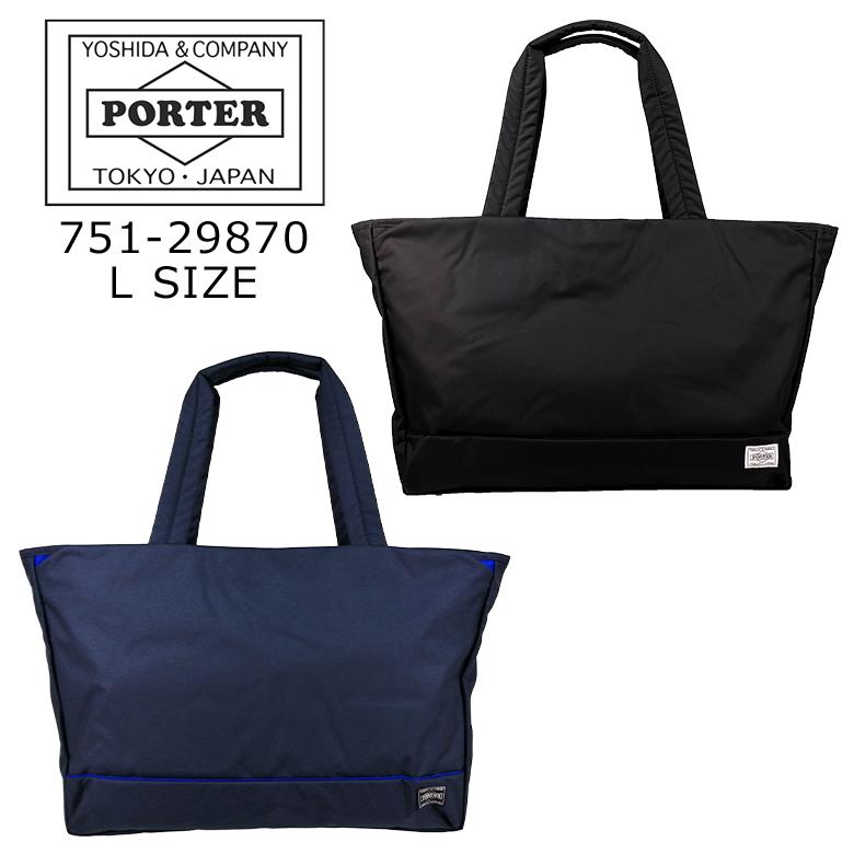 MOUSSE（PORTER GIRL） ポーター ムース トートバッグ(L) 751-09870
