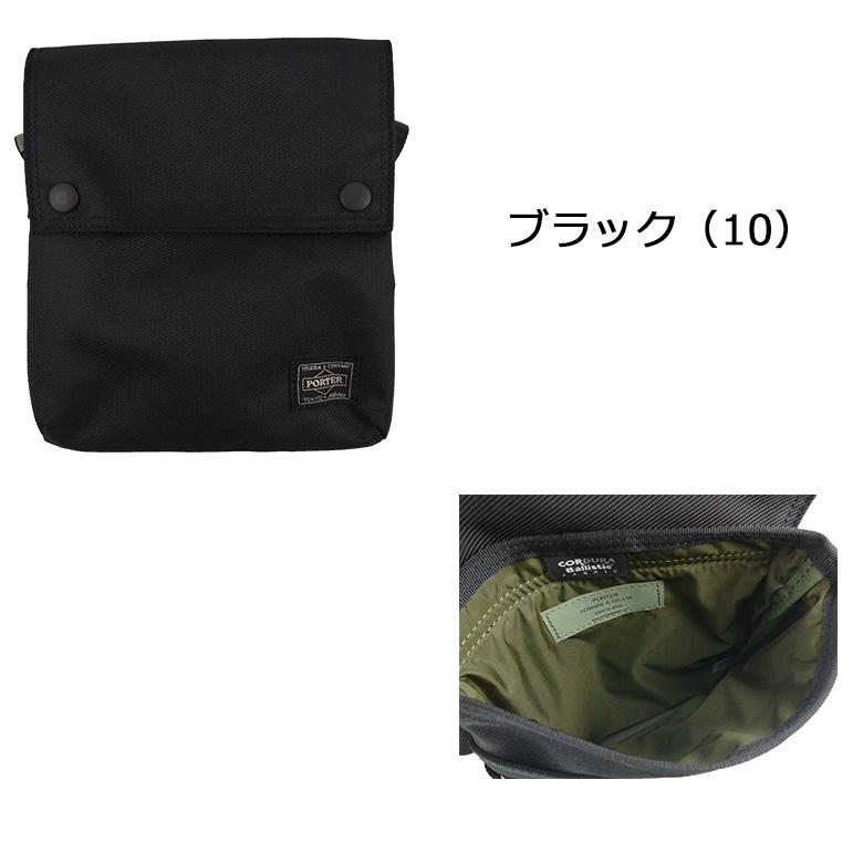 UNIT(PORTER) ポーター ユニット ショルダーバッグ 784-05465 UNIT(PORTER) ポーター ユニット ショルダーバッグ 784-05465