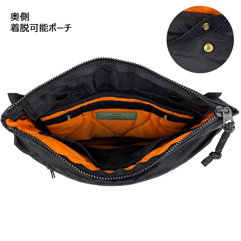 FORCE（PORTER） ポーター フォース ショルダーバッグ 855-05901