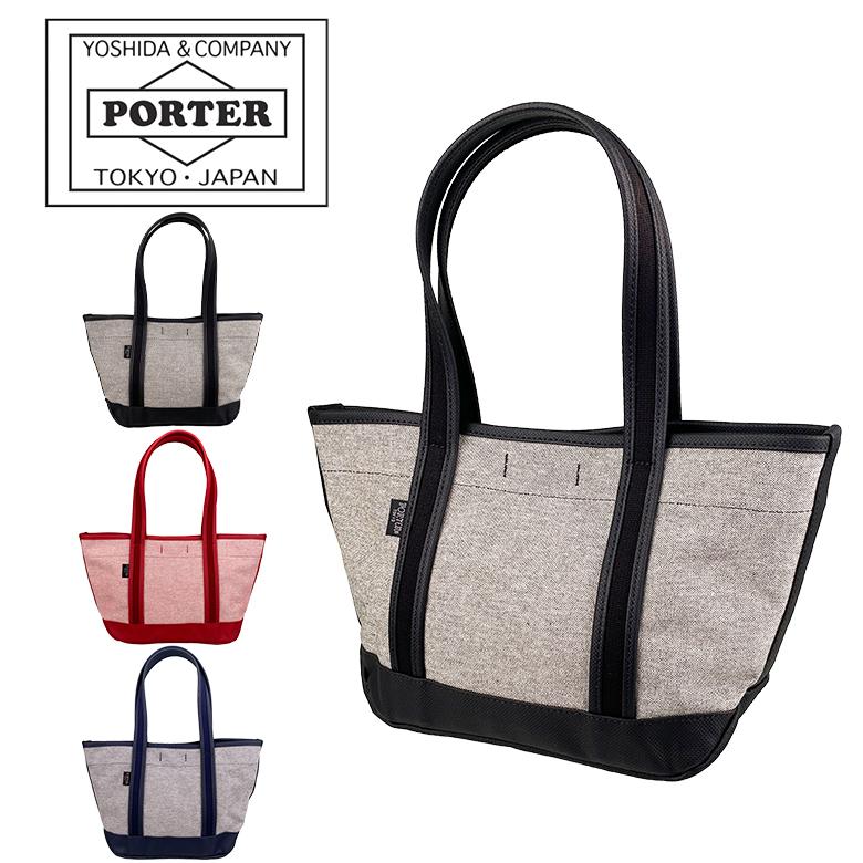 BOYFRIEND TOTE（PORTER GIRL） ポーター ボーイフレンドトート 