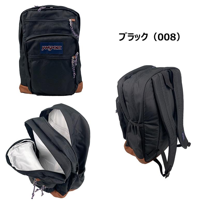 送料無料 ラッピング無料 JANSPORT（ジャンスポーツ） COOL STUDENT（クールステューデント） リュック デイパック A2SDD  ジャンスポ リュックサック 正規品｜tajimaya4881｜02