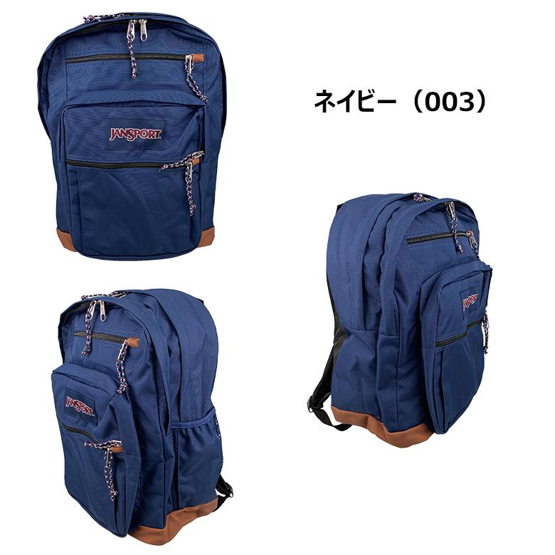 送料無料 ラッピング無料 JANSPORT（ジャンスポーツ） COOL STUDENT（クールステューデント） リュック デイパック A2SDD  ジャンスポ リュックサック 正規品｜tajimaya4881｜03