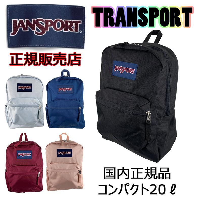 【送料込み】jansport ジャンスポーツJANSPORT JANSPORT（ジャンスポーツ） TRANSPORT PACK（トランスポートパック