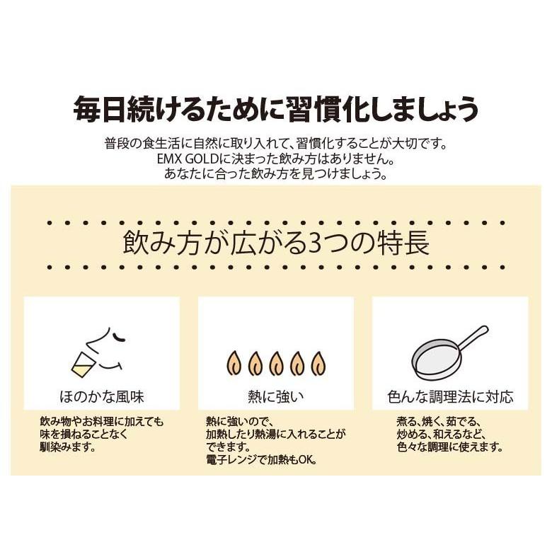 送料無料】発酵飲料水 EMXGOLD(EMXゴールド)500ml ×10本セット 送料無料】発酵飲料水 EMXGOLD(EMXゴールド)500ml ×10本セット