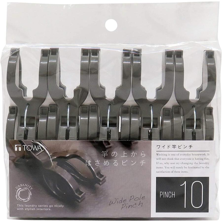東和産業 人気ブランドの新作 洗濯ばさみ グレー 約9 4 4 3cm ワイド竿ピンチ Ub 10個入