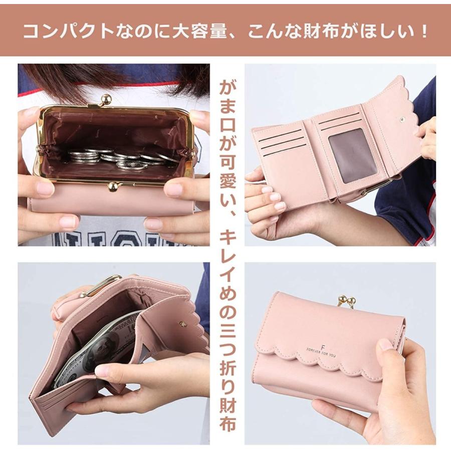 最高品質の 財布 レディース財布 ミニ財布 レディース がま口 三つ折り 財布 小銭入れ付き ウォレット レディース 人気 大容量 取り出しやすい かわいい ミニ財布 Www Threeriversofs Com