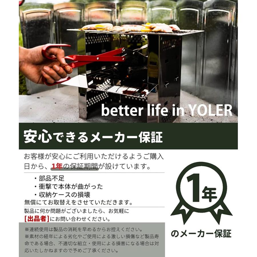 ヨーラー(YOLER) 大型風防板 ウインドスクリーン 折り畳み式 風よけ 亜鉛メッキ鋼板 8枚連結 長さ120cm×高さ50cm 専用収納ケース付き|tajimy|08