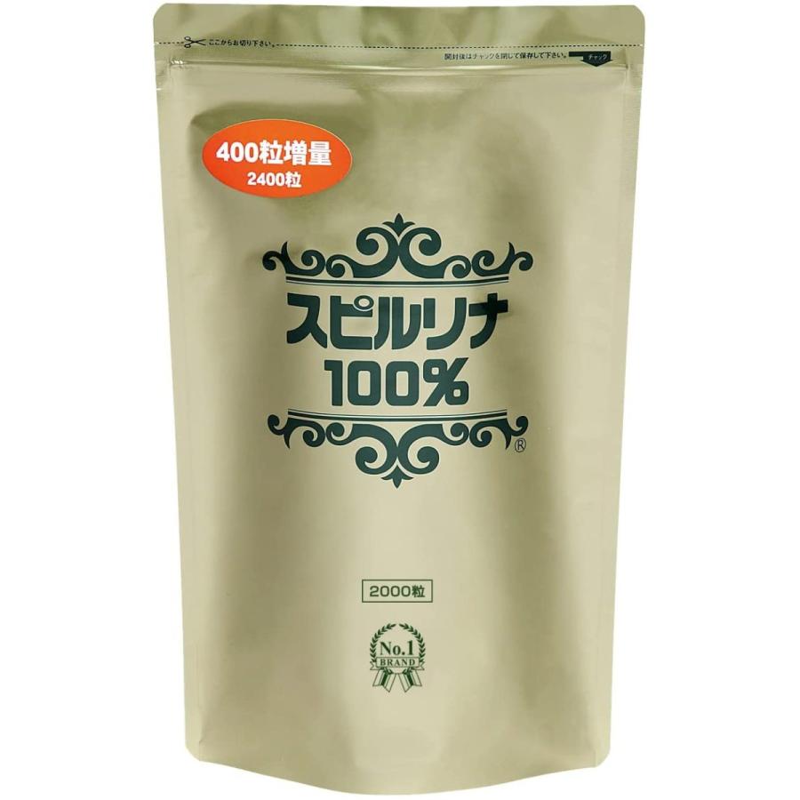 最大81 オフ スピルリナ100 00粒 400粒増量 1粒0mg 約2ヵ月分 Materialworldblog Com