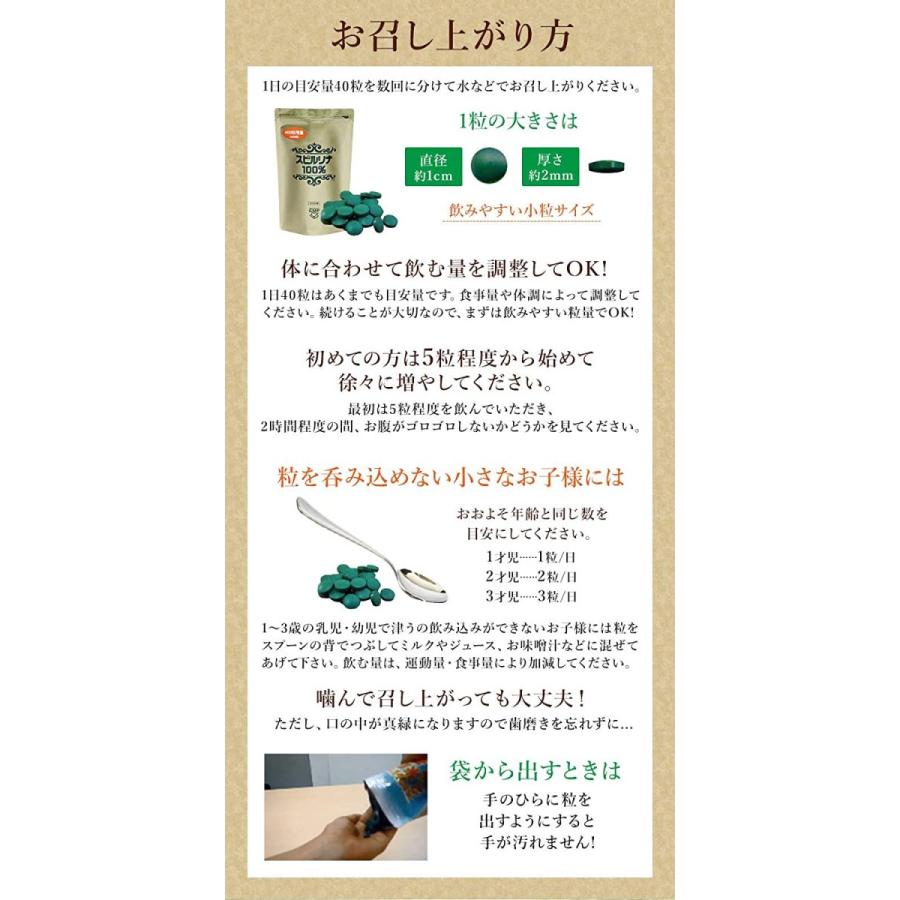 最大81 オフ スピルリナ100 00粒 400粒増量 1粒0mg 約2ヵ月分 Materialworldblog Com
