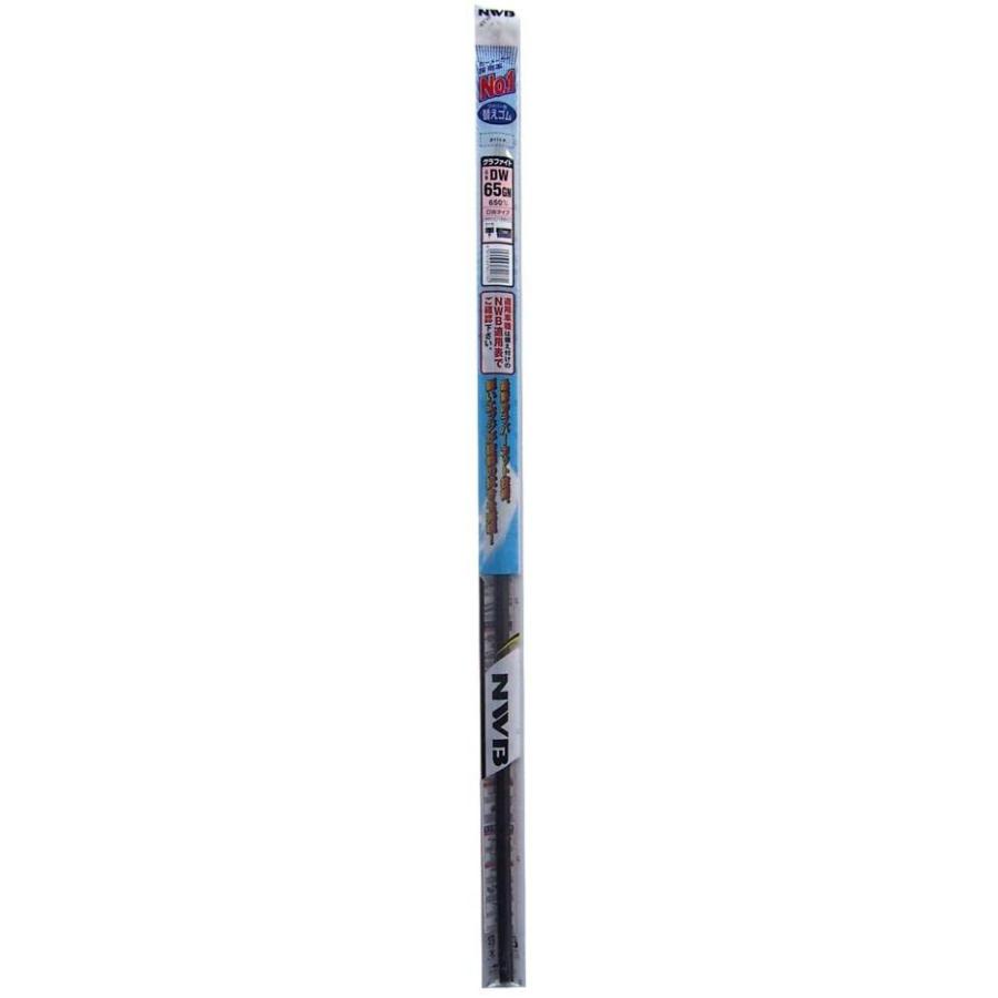 96%OFF!】 DW65GN デザインワイパー対応リフィール 650mm www.sectorplanachterhoek.nl 96%OFF!】 DW65GN デザインワイパー対応リフィール 650mm www.sectorplanachterhoek.nl