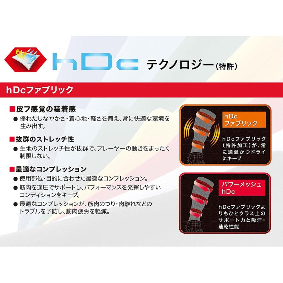 マクダビッド (McDavid) 腕 アームスリーブ アームカバー M656N パワー アームスリーブ コンプレッション 着圧 吸汗速乾 疲労 UVカ|tajimy|06