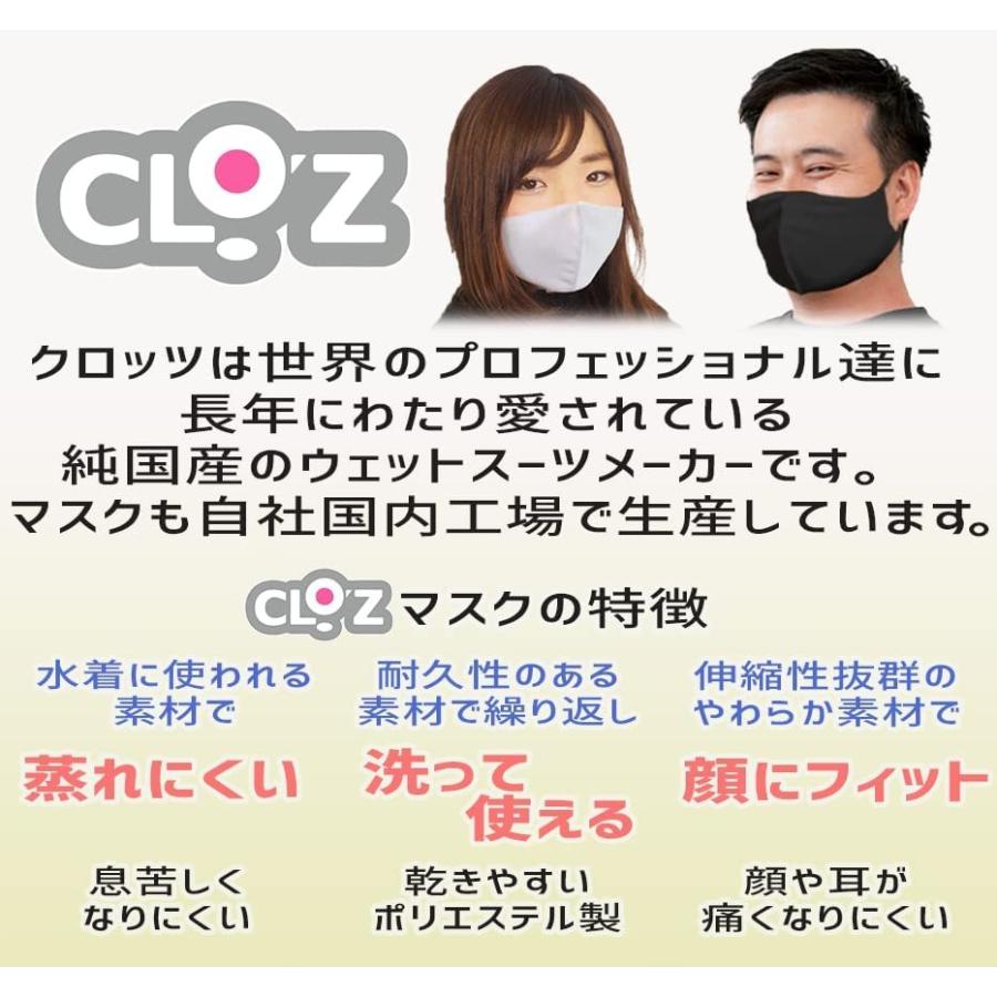 特別オファー 日本製 クロッツ Xlサイズマスク 2枚入り Xl 薄くひんやり夏涼しい 大きめ 大きいサイズ 洗える 水着素材 伸縮 グレー ｘｌサイズ Dprd Jatimprov Go Id