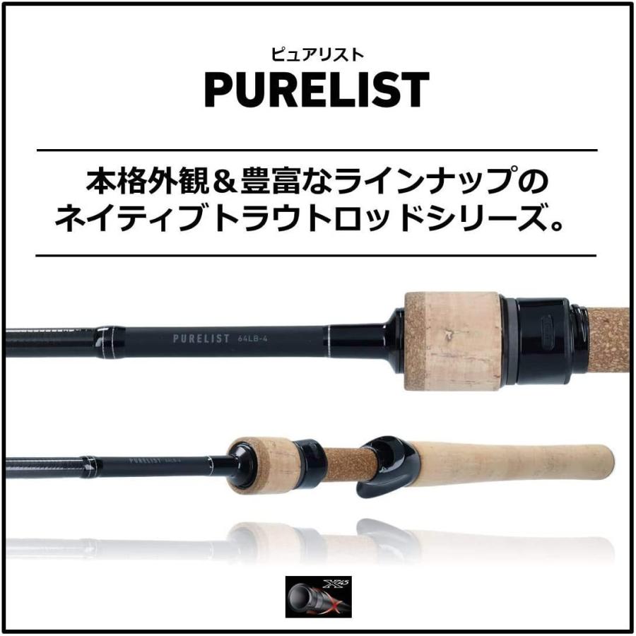 美品◇ダイワ/ピュアリスト 52ULB.V ベイト◇エリアトラウト