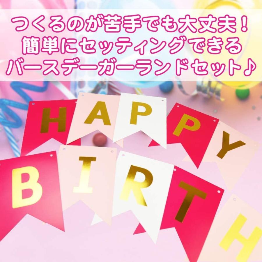 最新エルメス 誕生日 FREEDOM10 飾り付け 撮 Birthday Happy お祝い パーティ イベント 女の子 男の子 豪華セット ガーランド バースデー ガーランド - www.sustentec.com.br 最新エルメス 誕生日 FREEDOM10 飾り付け 撮 Birthday Happy お祝い パーティ イベント 女の子 男の子 豪華セット ガーランド バースデー ガーランド - www.sustentec.com.br