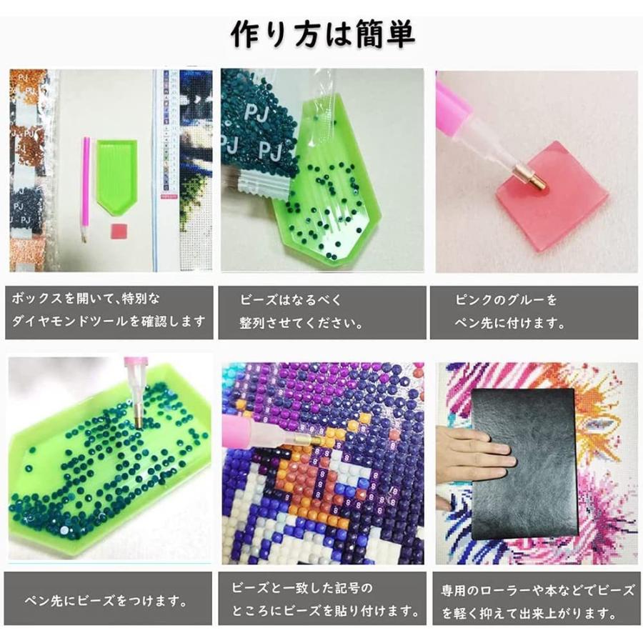 ダイヤモンドアート 鬼滅の刃 人気 5d ダイヤモンドの絵 Diy ビーズアート全面貼り付けタイプ モザイクビーズ 手芸品 キット ダイヤモンドの絵 アイリー但馬屋 通販 Yahoo ショッピング
