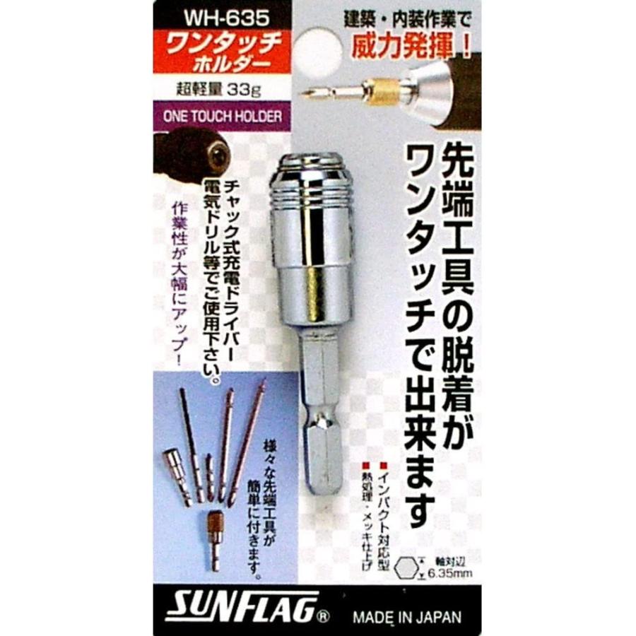 サンフラッグ ワンタッチホルダー No.WH635 【人気急上昇】 サンフラッグ ワンタッチホルダー No.WH635 【人気急上昇】