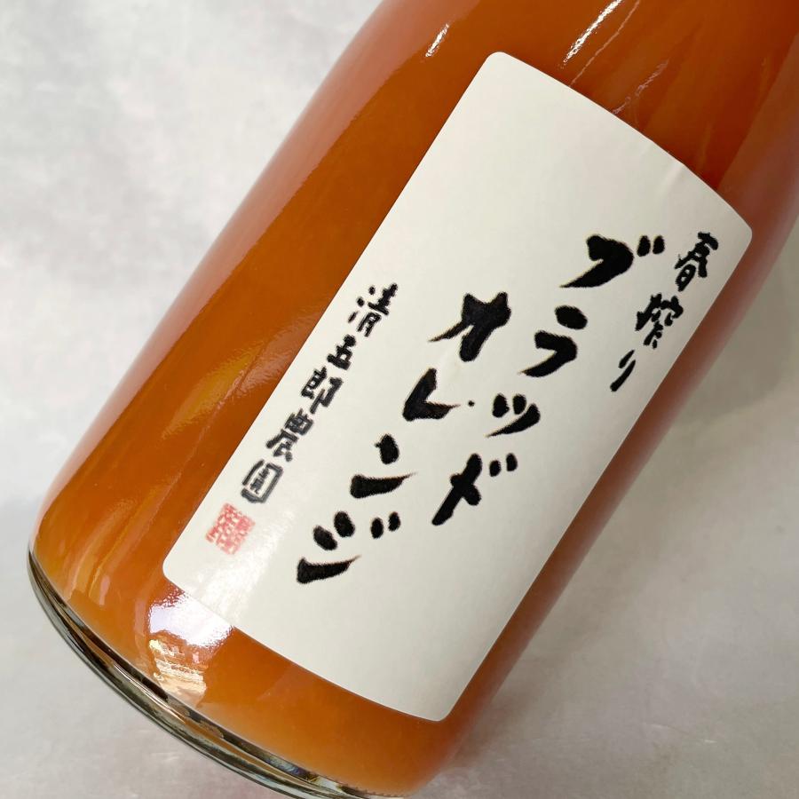 清五郎農園 春搾りブラッドオレンジジュース720ml : jeh-sei-j-001