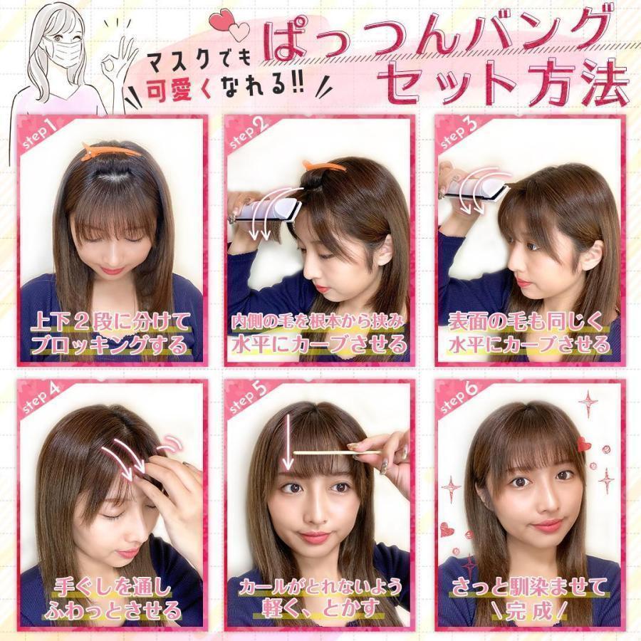 ヘアアイロン コードレス 充電式 USB ストレート カール 2way
