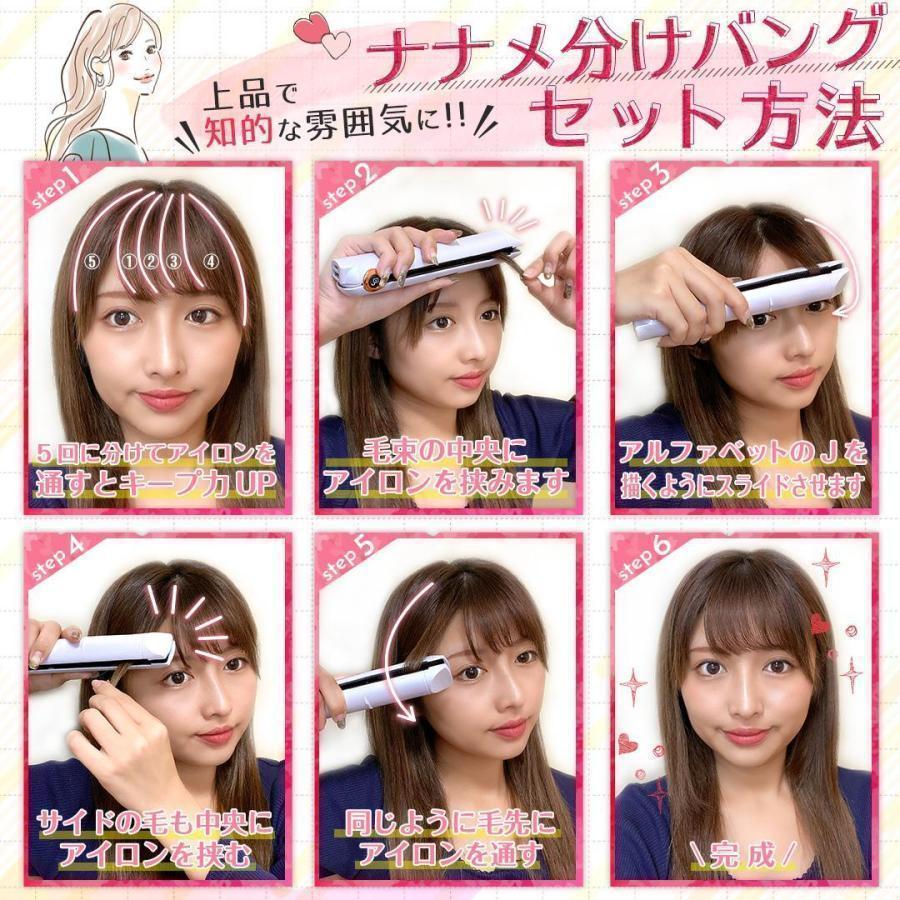 ヘアアイロン コードレス 充電式 USB ストレート カール 2way
