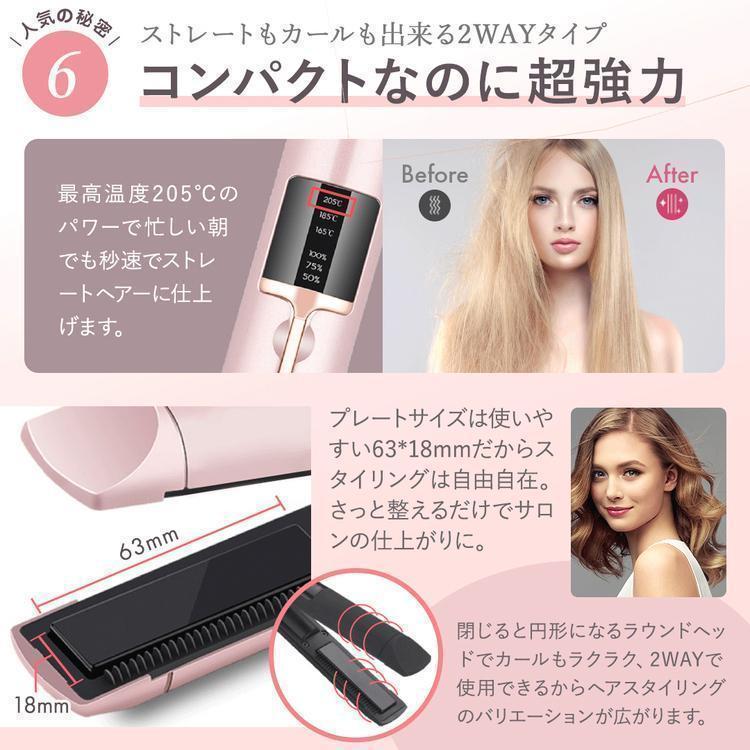 ヘアアイロン コードレス 充電式 USB ストレート カール 2way