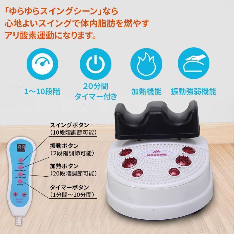 スイングマシン マッサージ器 足 フットマッサージャー ゆらゆら 金魚