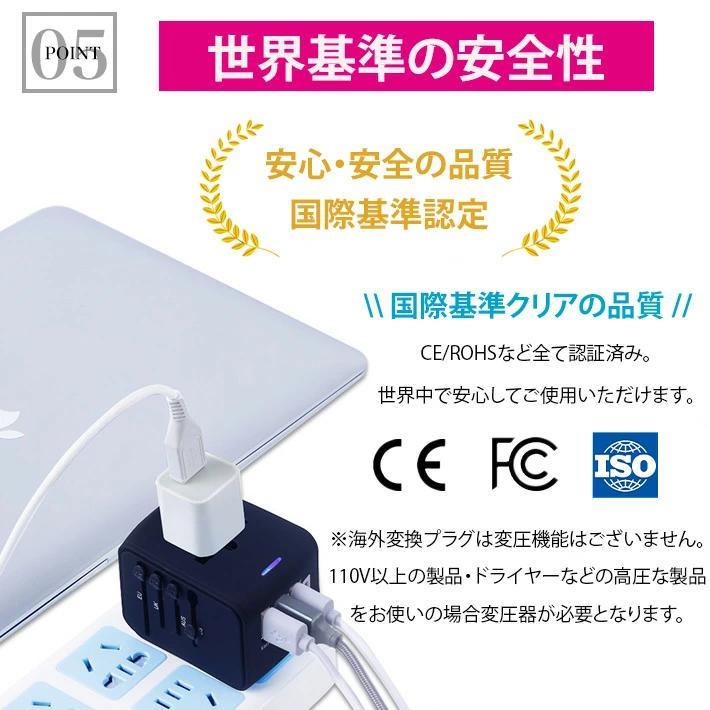 変換プラグ 海外 全世界対応 コンセント 海外旅行用acアダプター C/BF