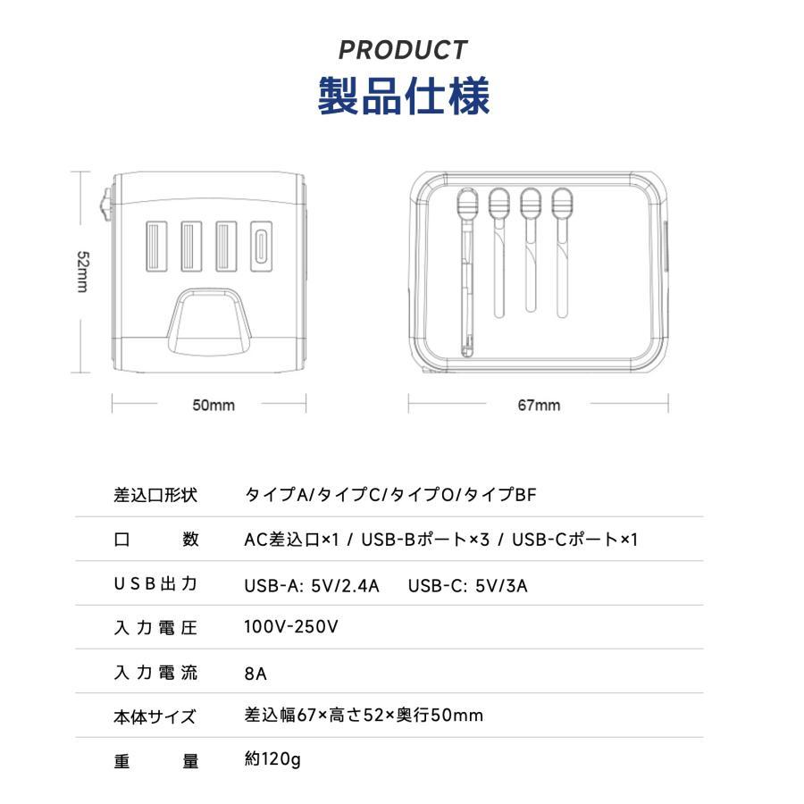 変換プラグ 海外 全世界対応 コンセント 海外旅行用acアダプター C/BF