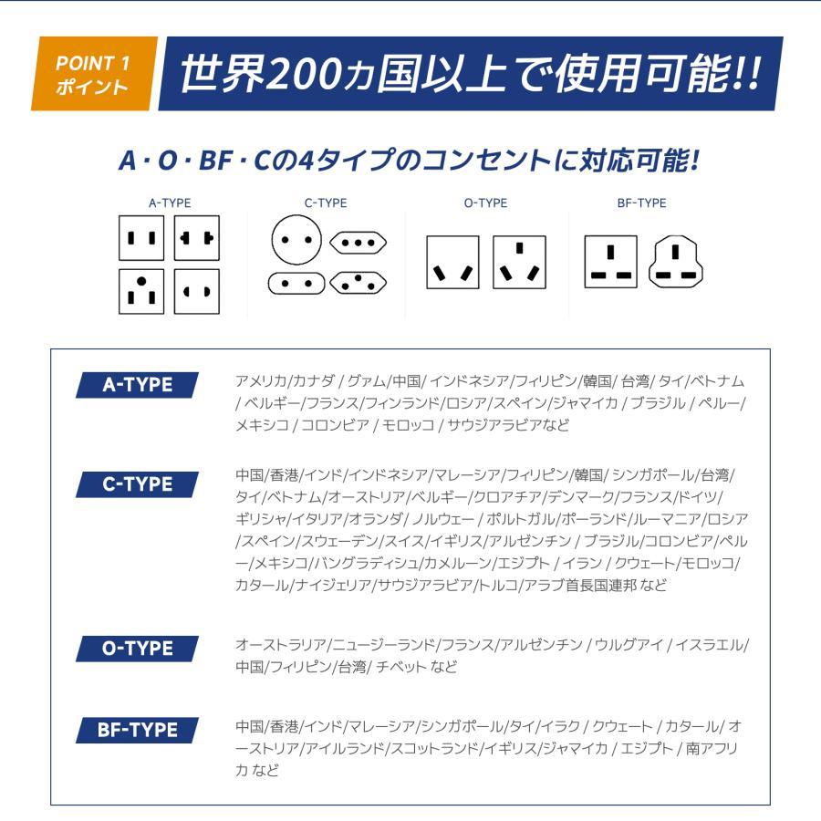 変換プラグ 海外 全世界対応 コンセント 海外旅行用acアダプター C/BF