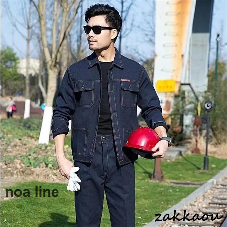 メンズ 作業服 作業着 長袖 上下セット 作業服ワークマン ワークウェア