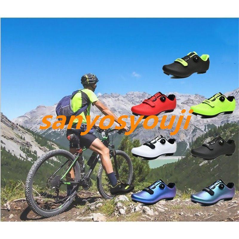 SPDシューズ　26.5-27cm Amazon.co.jp: [サンティック] ビンディングシューズ メンズ