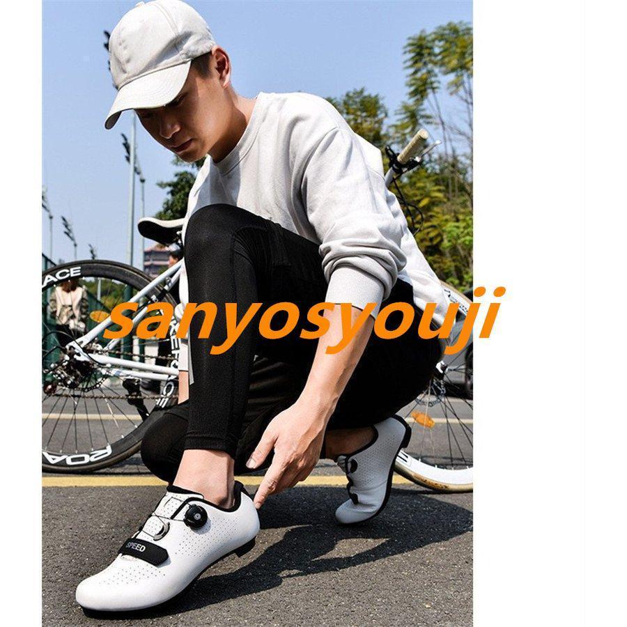 ビンディングシューズメンズサイクルシューズ自転車シューズSPD/SPD-SL
