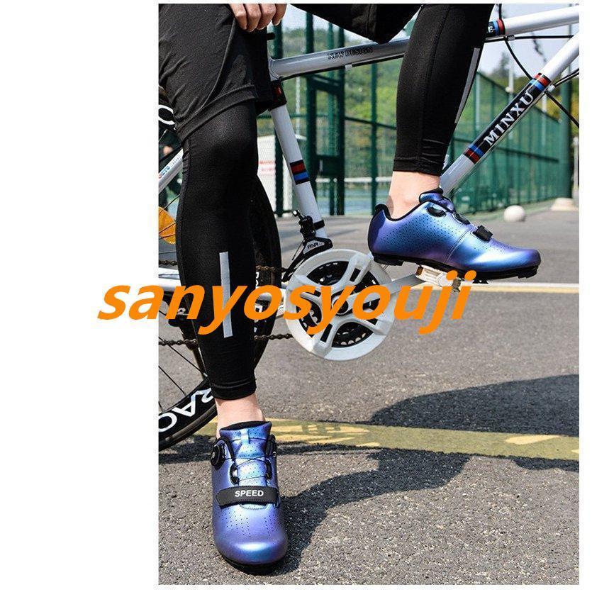 ビンディングシューズメンズサイクルシューズ自転車シューズSPD/SPD-SL