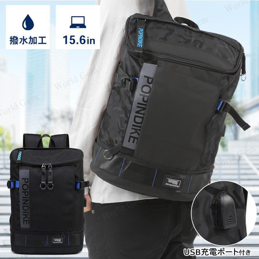 リュックサック 大容量 リュック ドラム メンズ ビジネス 防水 激安