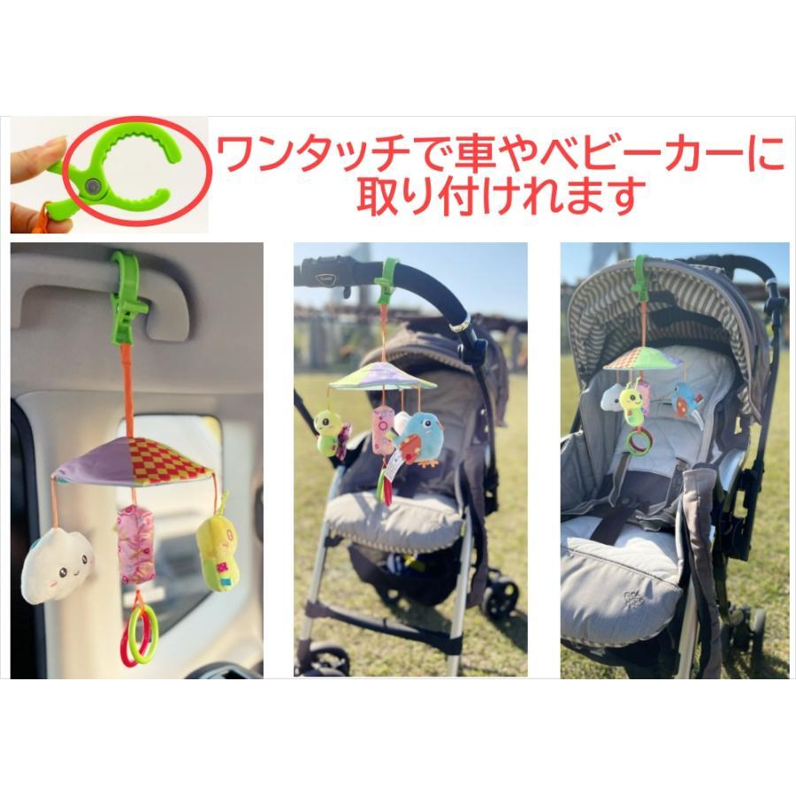 ◎お買い得　赤ちゃんガード、チャイルドシート、メリーズ 水色 長さ調整可能 ベビーカー メリー ベッド あかちゃん 赤ちゃん