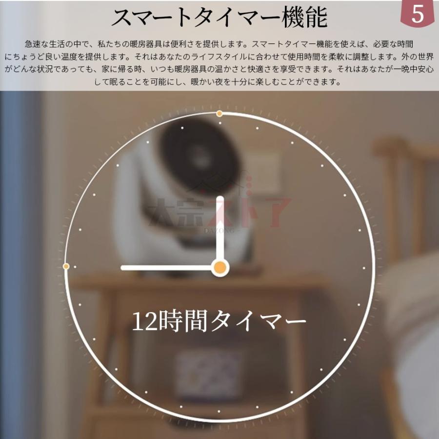 セラミックヒーター 小型 首振り 冷暖兼用 速暖 省エネ ヒーター